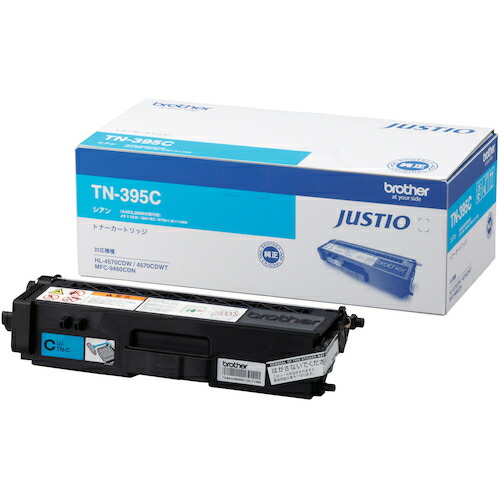 【ポイント10倍】ブラザー工業(株) brother トナーカートリッジ TN-395C 大容量シアン TN-395C 【DIY 工具 TRUSCO トラスコ 】【おしゃれ おすすめ】[CB99]