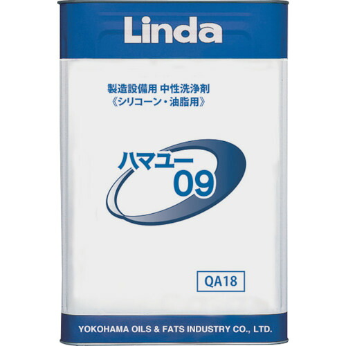 【ポイント10倍】横浜油脂工業(株) Linda ハマユー09 18kg QA18 【DIY 工具 TRUSCO トラスコ 】【おしゃれ おすすめ】[CB99]｜買援隊
