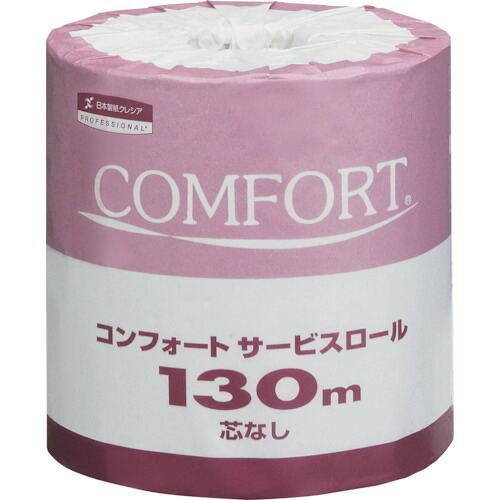 【ポイント10倍】クレシア トイレットペーパー コンフォートサービスロール130m(芯なし) 11231 【DIY 工具 TRUSCO トラスコ 】【おしゃれ おすすめ】[CB99]