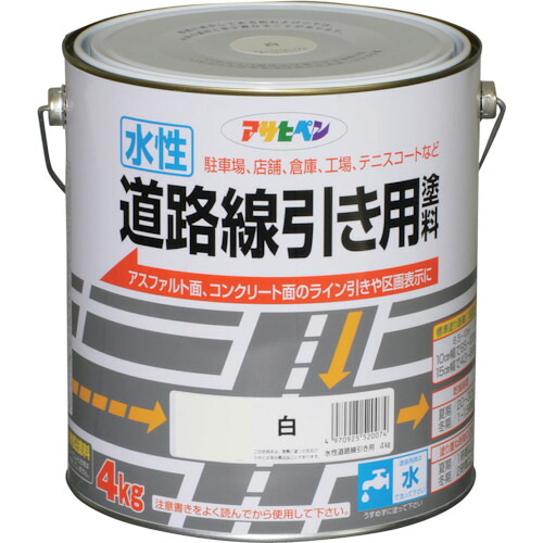 【ポイント10倍】アサヒペン 水性道路線引き用塗料4KG白 520074 【DIY 工具 TRUSCO トラスコ 】【おしゃれ おすすめ】[CB99]