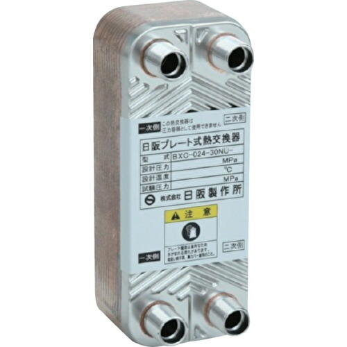 【ポイント10倍】日阪 ブレージングプレート式熱交換器(銅ろう付)BXC024 BXC-024-30NU-20 【DIY 工具 TRUSCO トラスコ 】【おしゃれ おすすめ】[CB99]