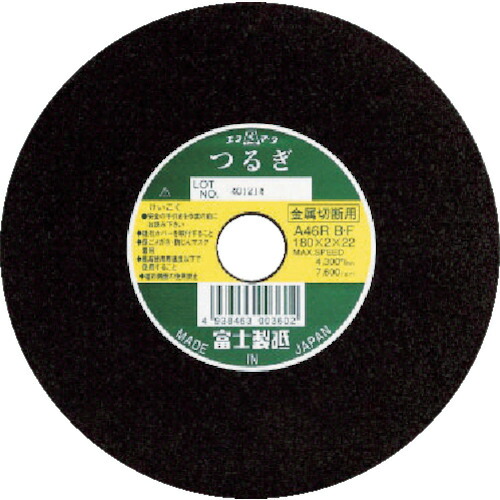 【ポイント10倍】富士 切断砥石つるぎ160X2X20 T160 [10枚入] 【DIY 工具 TRUSCO トラスコ 】【おしゃれ おすすめ】[CB99]