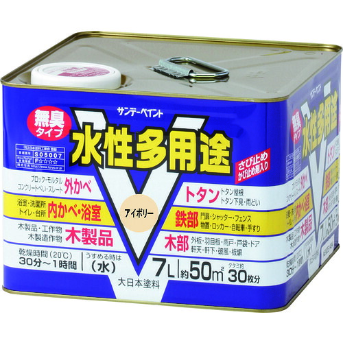 【ポイント10倍】サンデーペイント 水性多用途 茶色 7L 23KA4 【DIY 工具 TRUSCO トラスコ 】【おしゃれ おすすめ】[CB99]