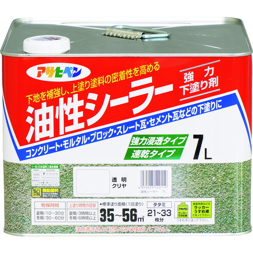 【ポイント10倍】アサヒペン 油性シーラー 7L 透明(クリヤ) 540119 【DIY 工具 TRUSCO トラスコ 】【おしゃれ おすすめ】[CB99]