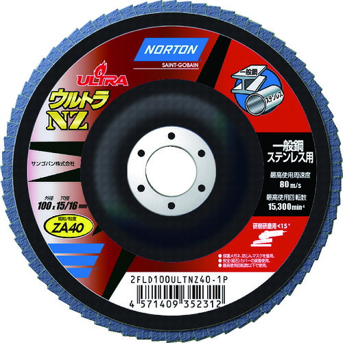 【ポイント10倍】サンゴバン(株) NORTON フラップディスク ウルトラNZ #120 2FLD100ULTNZ1201P [10枚入] 【DIY 工具 TRUSCO トラスコ 】【おしゃれ おすすめ】[CB99]