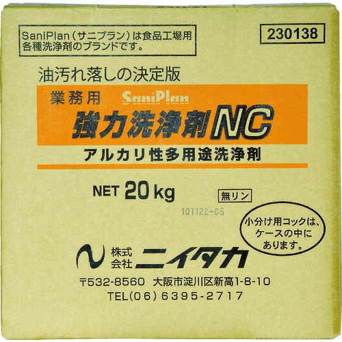 【ポイント10倍】ニイタカ サニプラン強力洗浄剤NC 20Kg BIB (1箱入) 230138 【DIY 工具 TRUSCO トラスコ 】【おしゃれ おすすめ】[CB99]