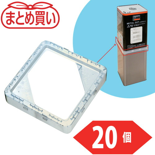 【ポイント10倍】トラスコ中山(株) TRUSCO 一斗缶ホルダー20個まとめ買い IH00120P 【DIY 工具 TRUSCO トラスコ 】【おしゃれ おすすめ】[CB99]