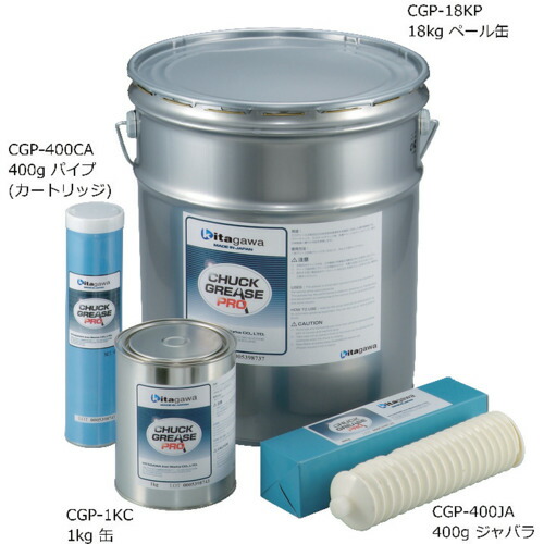 【ポイント10倍】北川 チャックグリース CHUCK GREASE PRO 400gジャバラ CGP-400JA 【DIY 工具 TRUSCO トラスコ 】【おしゃれ おすすめ】[CB99]
