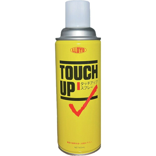 【ポイント10倍】ロイド(株) LLOYD タッチアップスプレー 調色充填 420ML TT-2 [12本入] 【DIY 工具 TRUSCO トラスコ 】【おしゃれ おすすめ】[CB99]