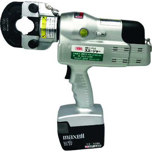 【ポイント10倍】(株)アーム産業 ARM コードレス油圧式アームスエージャー HS12-LI100 【DIY 工具 TRUSCO トラスコ 】【おしゃれ おすすめ】[CB99]