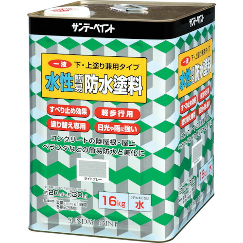 数量限定 楽天市場 ポイント10倍 サンデーペイント 一液水性簡易防水塗料 16kg ライトグレー Diy 工具 Trusco トラスコ おしゃれ おすすめ Cb99 買援隊 コンビニ受取対応商品 Lexusoman Com