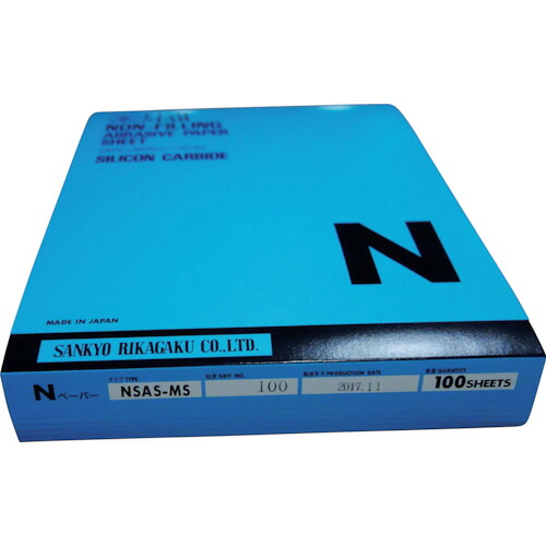 【ポイント10倍】三共 NSAS-MS 空研ぎ研磨紙 230X280 #100 NSAS-MS-230X280-100 [100枚入] 【DIY 工具 TRUSCO トラスコ 】【おしゃれ おすすめ】[CB99]