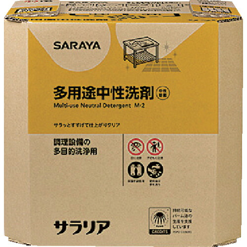 【ポイント10倍】サラヤ サラリア 10kg八角BIB 31740 【DIY 工具 TRUSCO トラスコ 】【おしゃれ おすすめ】[CB99]