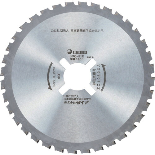 【ポイント10倍】(株)ダイア DAIA SDC-51E,51F用 チップソー ZC1052 【DIY 工具 TRUSCO トラスコ 】【おしゃれ おすすめ】[CB99]