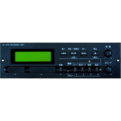 【ポイント10倍】ユニペックス SDレコーダーユニット AU-501 AU-501 【DIY 工具 TRUSCO トラスコ 】【おしゃれ おすすめ】[CB99]