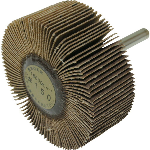 【ポイント10倍】柳瀬(株) ヤナセ 軸付フラップホイール(150) UF60258 [10個入] 【DIY 工具 TRUSCO トラスコ 】【おしゃれ おすすめ】[CB99]