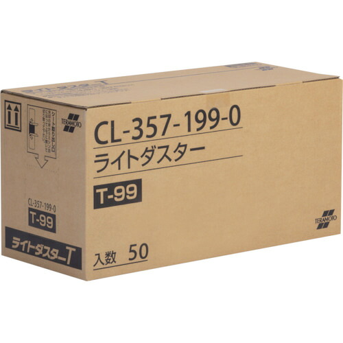 【ポイント10倍】テラモト ライトダスターT99 200×990mm CL-357-199-0 【DIY 工具 TRUSCO トラスコ 】【おしゃれ おすすめ】[CB99]