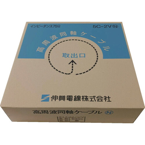 【ポイント10倍】伸興電線 アルミ編組高周波同軸ケーブル ECX 3C-2V(AL) ECX3C-2VALX100M 【DIY 工具 TRUSCO トラスコ 】【おしゃれ おすすめ】[CB99]