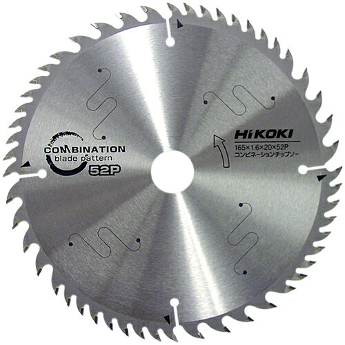【ポイント10倍】工機ホールディングス(株) HiKOKI コンビネーションチップソー 165mm×20 変則52枚刃 0033-2051 【DIY 工具 TRUSCO トラスコ 】【おしゃれ おすすめ】[CB99]