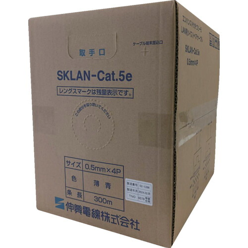【ポイント10倍】伸興電線 1000Mbps LAN対応ツイストペアケーブル SKLAN-Cat.5e 0.5mmX4P(桃) SKLANCAT5E0.5X4PPINX300M 【DIY 工具 TRUSCO トラスコ 】【おしゃれ おすすめ】[CB99]