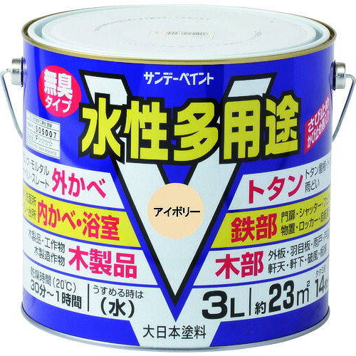 【ポイント10倍】サンデーペイント 水性多用途 白 3L 10J6U 【DIY 工具 TRUSCO トラスコ 】【おしゃれ おすすめ】[CB99]