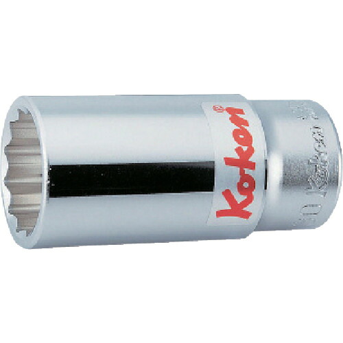 【ポイント10倍】(株)山下工業研究所 Ko-ken 12角ディープソケット 55mm 6305M-55 【DIY 工具 TRUSCO トラスコ 】【おしゃれ おすすめ】[CB99]