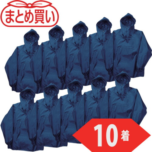 【ポイント10倍】トラスコ中山(株) TRUSCO まとめ買い ポリエステルヤッケ 3Lサイズ ネイビー10着 TPJ-55-3L-10P 【DIY 工具 TRUSCO トラスコ 】【おしゃれ おすすめ】[CB99]