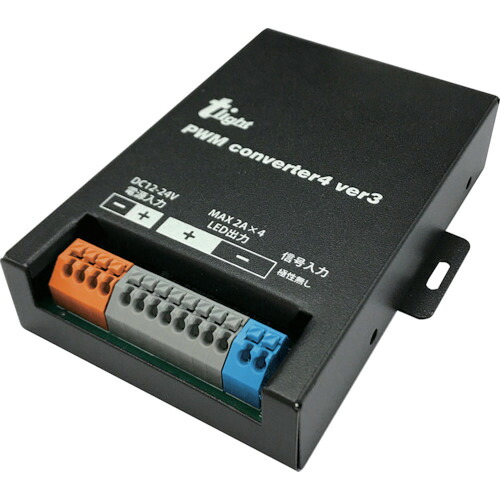 【ポイント10倍】トライト(株) tlight PWM調光器 PWMコンバーター4 Ver.3 TLPWM4V3 【DIY 工具 TRUSCO トラスコ 】【おしゃれ おすすめ】[CB99]｜買援隊