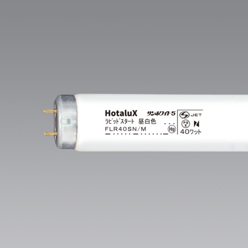 【ポイント10倍】(株)ホタルクス HotaluX 一般照明用蛍光ランプ 昼白色 ラピット 明るさ2710lm 消費電力40W FLR40SN/M [25本入] 【DIY 工具 TRUSCO トラスコ 】【おしゃれ おすすめ】[CB99]