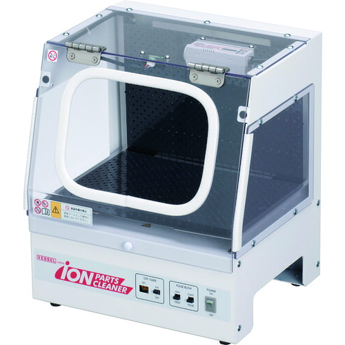 【ポイント10倍】(株)ベッセル VESSEL イオンパーツクリーナー IPC-A4 IPC-A4 【DIY 工具 TRUSCO トラスコ 】【おしゃれ おすすめ】[CB99]