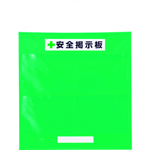 受賞店舗 ポイント10倍 ユニット フリー掲示板防雨型a3横緑 464 05g Diy 工具 Trusco トラスコ おしゃれ おすすめ Cb99 最安値に挑戦 Blog Personeriacartagena Gov Co