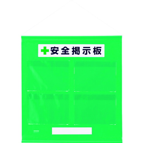 激安の ポイント10倍 ユニット フリー掲示板防雨型a4横緑 464 06g Diy 工具 Trusco トラスコ おしゃれ おすすめ Cb99 最安値に挑戦 Jurnalselulosa Org