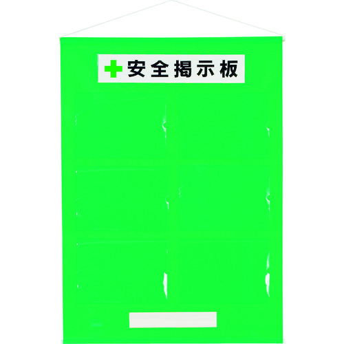 今月限定 特別大特価 楽天市場 ポイント10倍 ユニット フリー掲示板a4横6枚緑 464 07g Diy 工具 Trusco トラスコ おしゃれ おすすめ Cb99 買援隊 ポイント10倍 Lexusoman Com