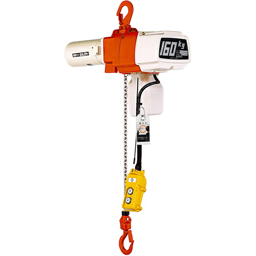 【ポイント10倍】(株)キトー KITO 電気チェーンブロック キトーセレクト 1速形 単相200V 160kg×3m EDX16S 【DIY 工具 TRUSCO トラスコ 】【おしゃれ おすすめ】[CB99]