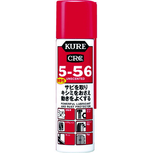 【楽天市場】【ポイント10倍】呉工業(株) KURE 多用途・多機能防錆・潤滑剤 5ー56無香性 ホワイト缶 70mlDSP付き NO2007 ...