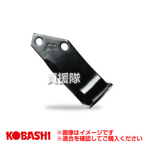 ★ポイント5倍★コバシ L爪 セット C29130 フランジタイプ 4231S [60本] 【小橋工業 農機具 耕うん機 爪 コバシ トラクター トラクタ コンバイン 管理機 耕耘機 耕運機 耕うん爪 交換】【おしゃれ おすすめ】[CB99]｜買援隊