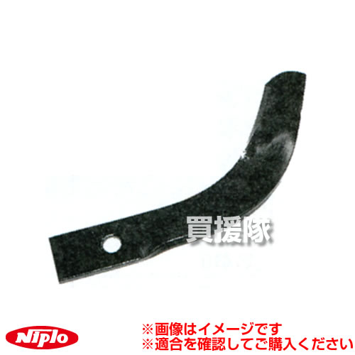 ★最大1500円OFFクーポン★ニプロ 代かき爪 S2135 [38本セット] 2110905000 【農機具 耕うん機 爪 NIPRO ニプロ にぷろ トラクター トラクタ コンバイン 管理機 耕耘機 耕運機 耕うん爪 交換 セット 汎用 】【おしゃれ おすすめ】[CB99]
