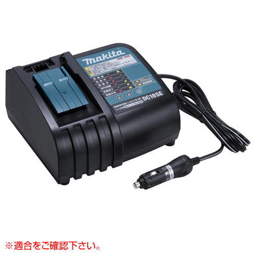 新品】DC18SF 4口充電器 18V/14.4V マキタ純正品対応【互換品】の+