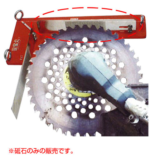 共立チップソー研磨機KSK770 新興工業 刃研ぎ専用 らくらくケンマ セット 新ダイワ チップソー専用研磨機 KSK770 PRO Series - YouTube