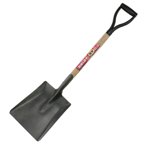 楽天市場 千吉 木柄ショベル角 Sws 2 ポイント10倍 ショベル シャベル スコップ 雪かき 除雪 雪 園芸 ガーデニング 穴掘り 手工具 ガーデニング 家庭菜園 農機具 おしゃれ おすすめ Cb99 買援隊