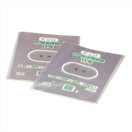 ★P5倍★最大1500円OFFクーポン★牧包装 OPP防曇袋 FG #20 無地/プラマーク入 FG9号 穴有 [10000枚入][150×300] 【牧包装 OPP 防曇袋 防曇 FG #20 無地/プラマーク入 FG9号 10000枚入 150×300 牧包装 ボードン袋 果実袋 野菜袋 収穫袋 農作物 包装】【おしゃれ おすすめ】