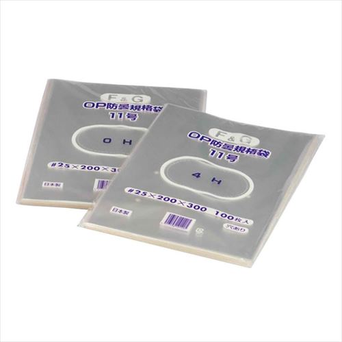 ★P5倍★最大1500円OFFクーポン★牧包装 OPP防曇袋 FG #25 無地/プラマーク入 FG8号 穴有 [10000枚入][150×250] 【牧包装 OPP 防曇袋 防曇 FG #25 無地/プラマーク入 FG8号 10000枚入 150×250 牧包装 ボードン袋 果実袋 野菜袋 収穫袋 農作物 包装】【おしゃれ おすすめ】