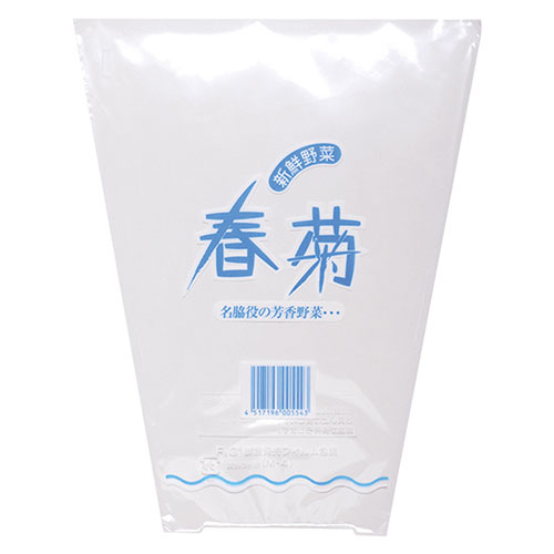 ★P5倍★最大1500円OFFクーポン★牧包装 M-4春菊 穴無し 2色印刷 [10000枚入][220/120×270] 【牧包装 M-4春菊 穴無し 2色印刷 10000枚入 220/120×270 牧包装 果実袋 野菜袋 収穫袋 農作物 包装 小袋 農業 農作業 鮮度保持】【おしゃれ おすすめ】[CB99]