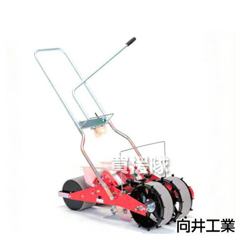 楽天市場】向井工業 手押しタイプ 1条播種機 HS-120LH [ホッパー容量