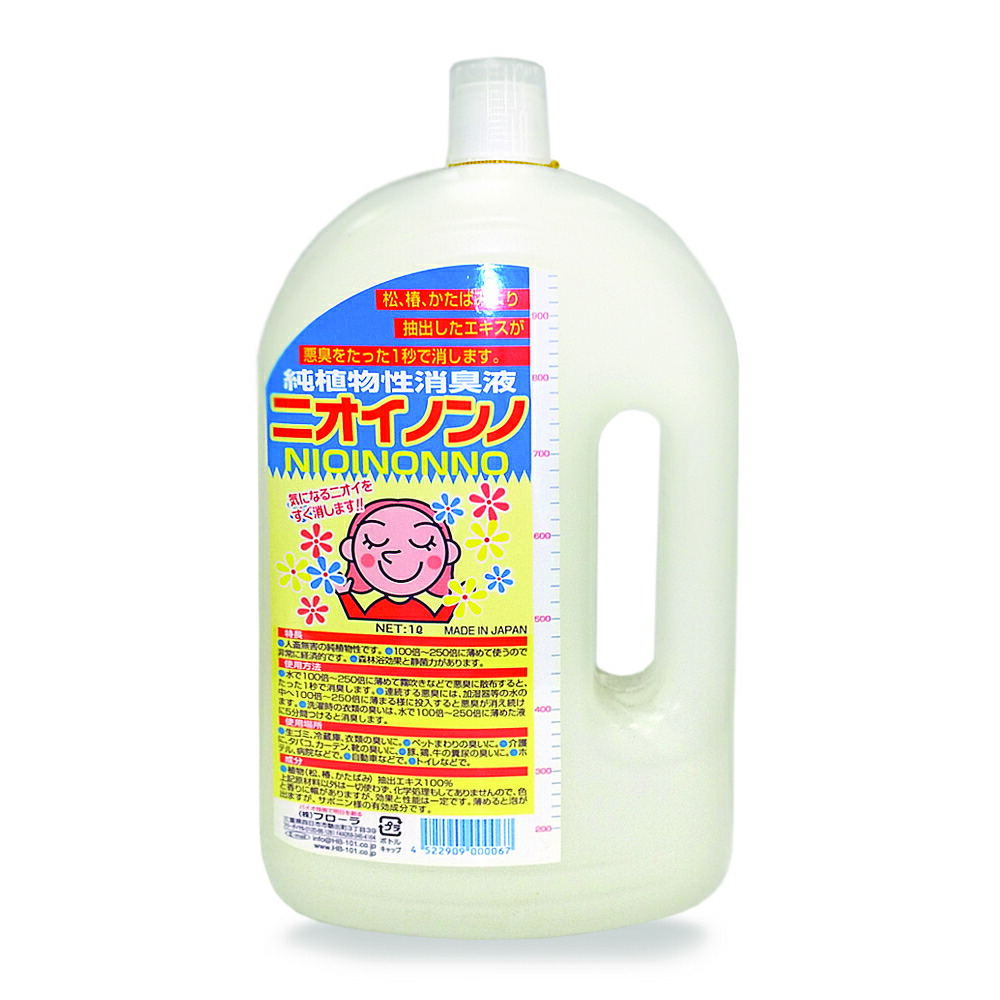 フローラ　ニオイノン　100 cc     5本で メーカー公式】フローラ(Flora) 植物性消臭液 ニオイノンノ