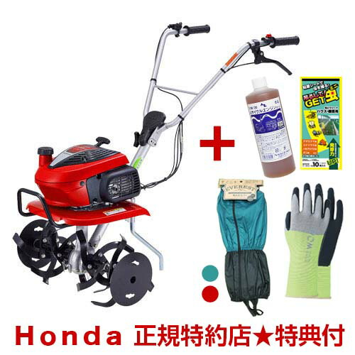 宅送 楽天市場 予約販売中 ホンダ ミニ 耕運機 こまめ F2 長靴付 ホンダ 家庭菜園 家庭用 耕運機 耕耘機 耕うん機 エンジン式 父の日 買援隊 安いそれに目立つ Jurnalselulosa Org