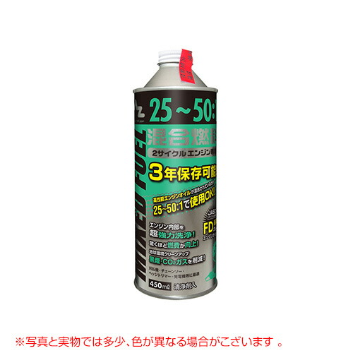 楽天市場】AZ エーゼット AtoZ 25:1 混合燃料緑 450ml FG003