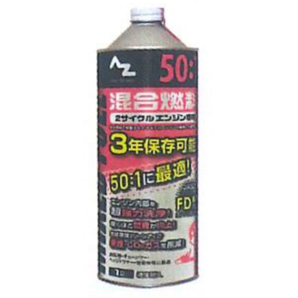 楽天市場 エーゼット 50 1混合燃料 1l Fg008 発電機 刈払機 草刈機 チェーンソー 用 燃料 混合油 おしゃれ おすすめ Cb99 買援隊