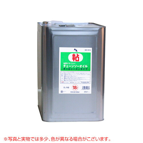 7140円 公式の店舗 7140円 期間限定 最安値挑戦 エーゼット チェーンソーオイル 18L NR218 CB99