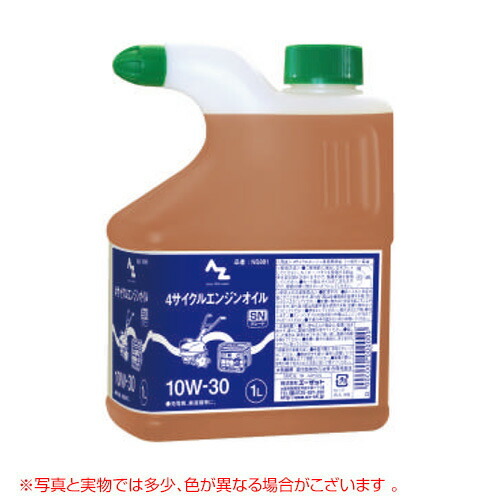 ★P5倍★最大1500円OFFクーポン★エーゼット 4サイクルエンジンオイル 1L 10本セット NS881-SET【エンジンオイル オイル エンジン 4サイクル】【おしゃれ おすすめ】 [CB99]